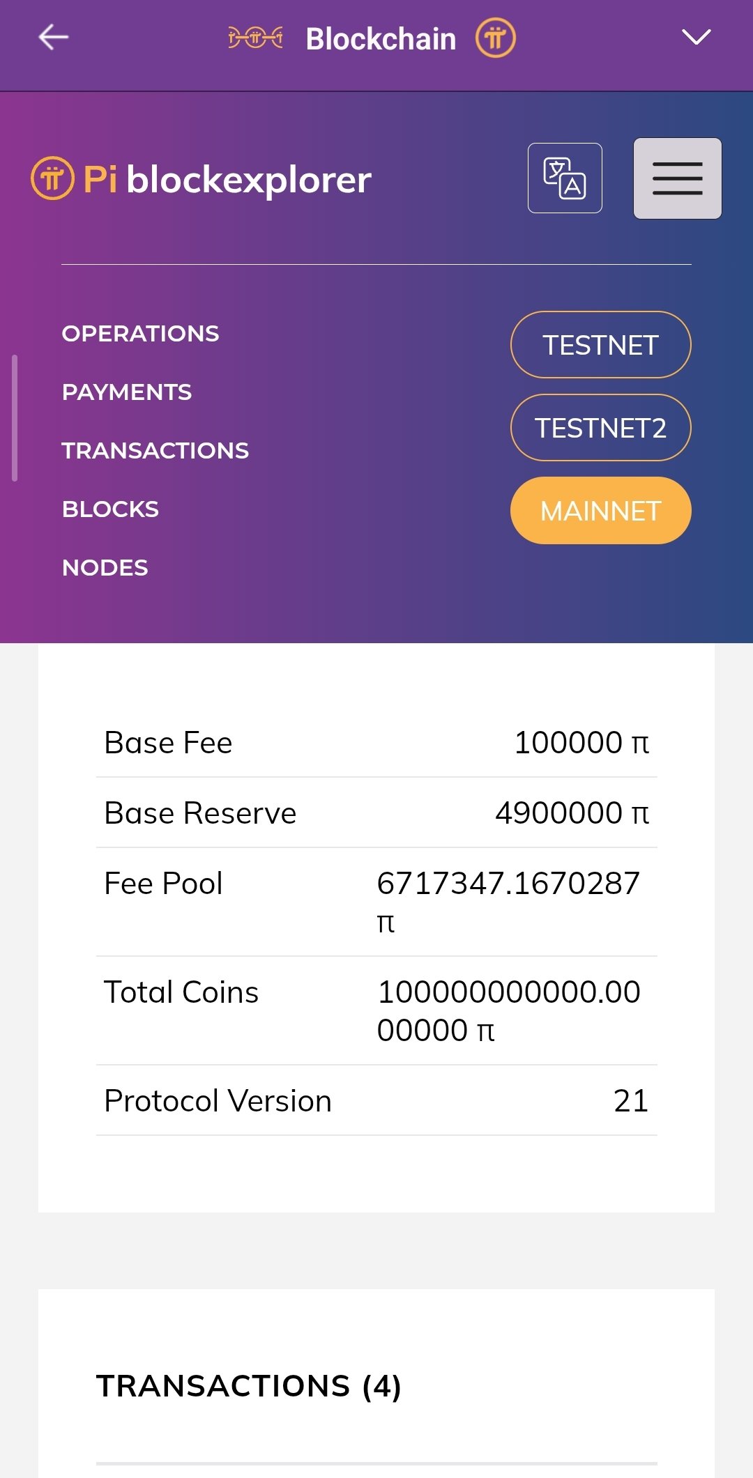 Le Pi Blockexplorer affiche la version 21 du protocole